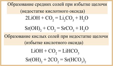 Что такое щелочь в химии?