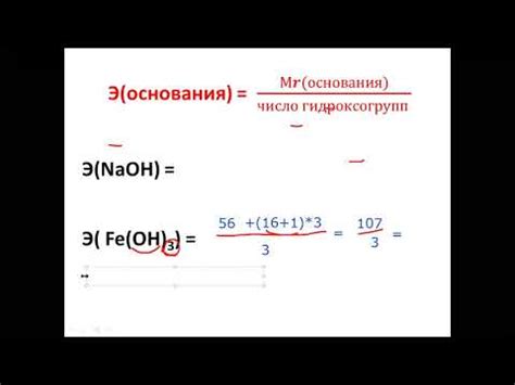 Что такое эквивалент вещества?