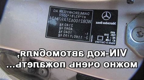 Что такое VIN и почему он важен при покупке автомобиля