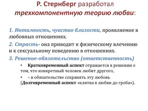 Чувство обязанности в отношениях: когда любить - обязательство