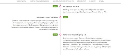 Шаги, которые нужно пройти