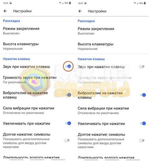 Шаги для настройки громкости клавиш на телефоне Samsung A10