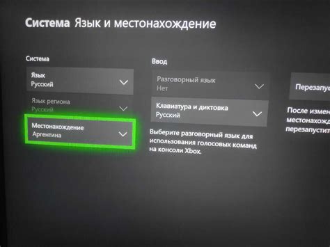 Шаги для настройки Xbox через приложение: