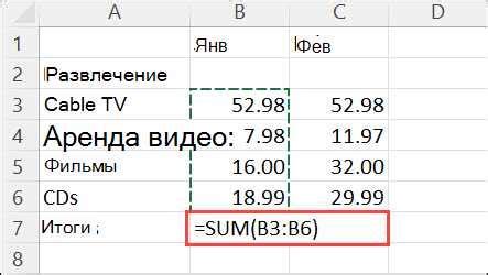 Шаги для отключения чат комнаты