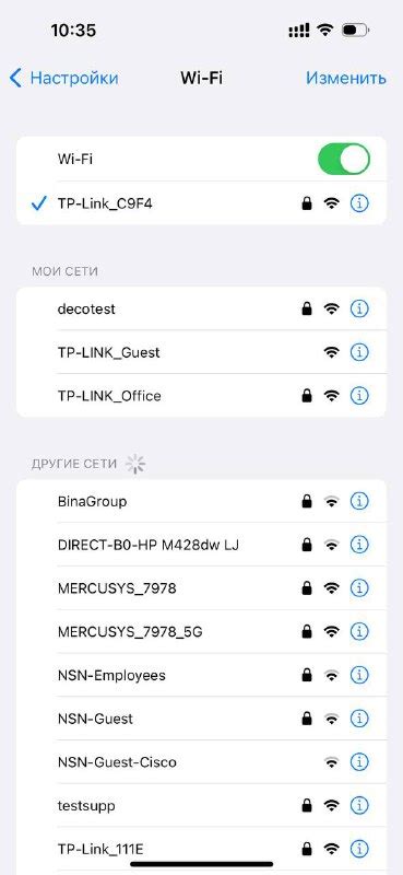 Шаги для перезагрузки вай-фай роутера TP-Link через телефон