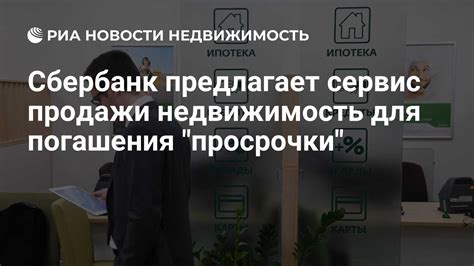 Шаги для погашения просрочки