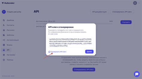 Шаги для получения ключа API AmoCRM