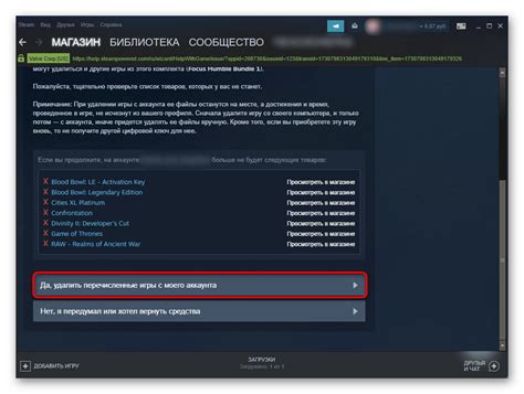 Шаги для удаления Steam с MacBook