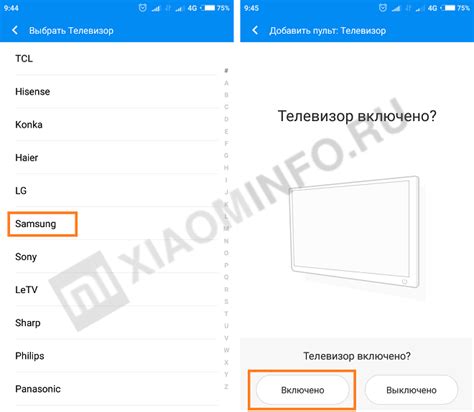 Шаги настройки пульта от телевизора Xiaomi Mi TV