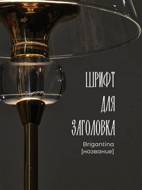 Шаги по изменению шрифта на телефоне
