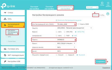 Шаги по очистке истории роутера TP-Link