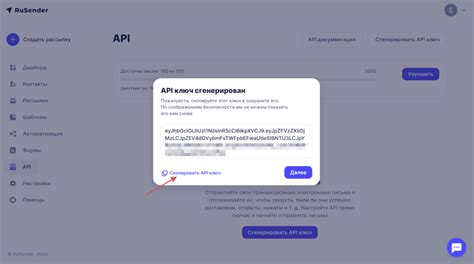 Шаги по получению API-ключа WhatsApp