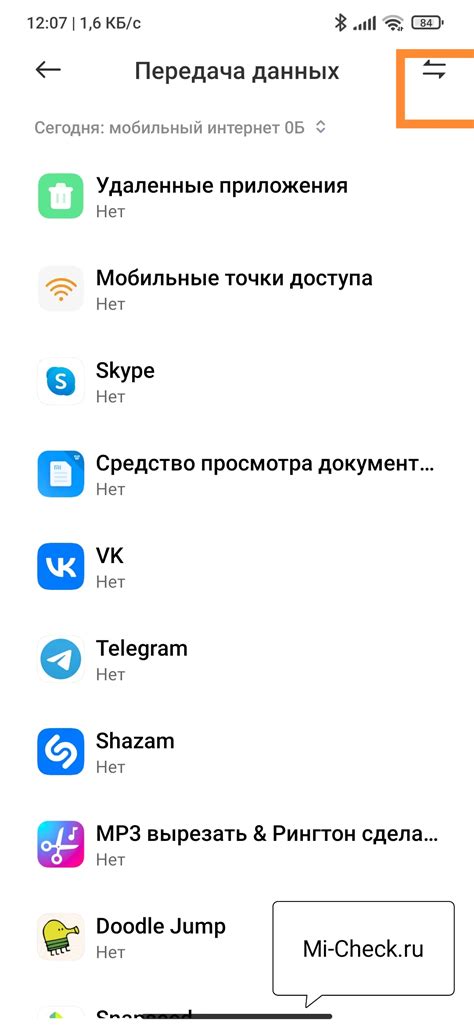 Шаги по удалению данных на телефоне Xiaomi