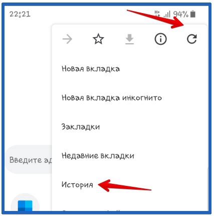 Шаги по удалению истории в Гугл Хром на Samsung