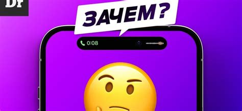 Шаги по удалению челки на iPhone 14 Pro