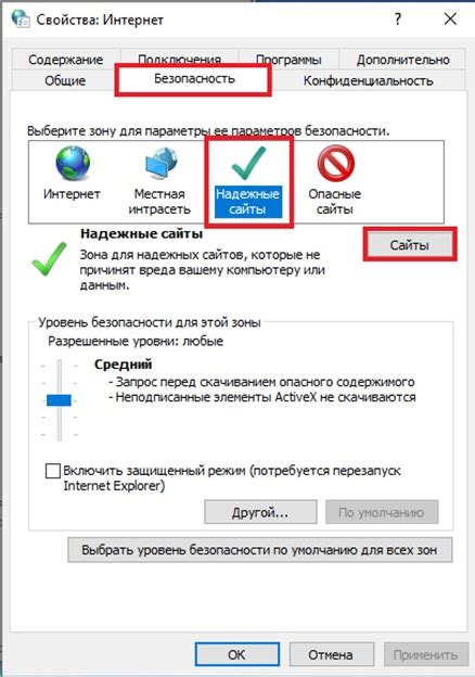 Шаги по установке и настройке браузера Phoenix на iPhone