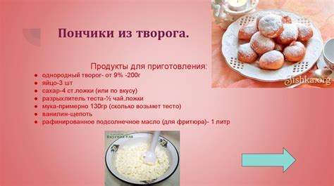 Шаги приготовления творога из зернышка