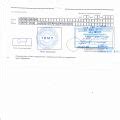 Шаги при оформлении льгот через МФЦ