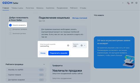 Шаг 1: Зарегистрируйтесь на платформе электронного дневника