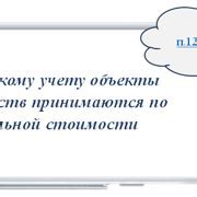 Шаг 1: Начните с основных контуров