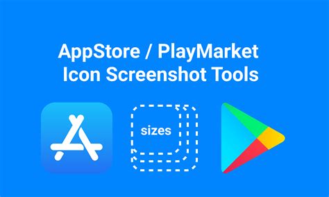 Шаг 1: Откройте PlayMarket или AppStore