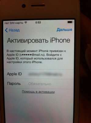 Шаг 1: Подготовка к удалению Apple ID