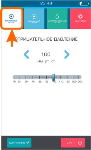 Шаг 1: Подготовка пульта и телевизора