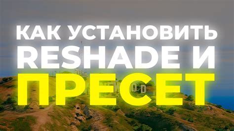 Шаг 1: Скачивание и установка