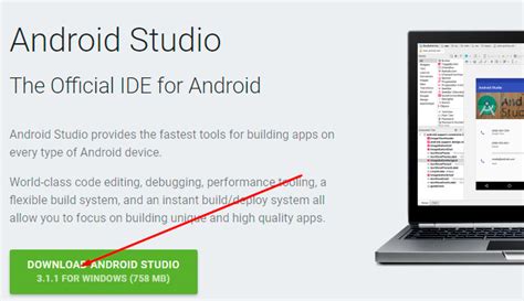 Шаг 1. Скачивание и установка Android Studio