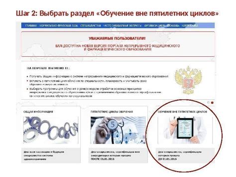 Шаг 2: Выбрать раздел "Приватность и безопасность"