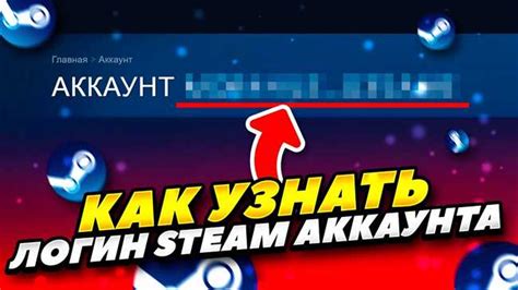 Шаг 2: Логин в Steam и выбор витрины