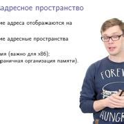 Шаг 2: Обновите операционные системы