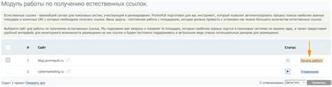 Шаг 2: Оценка стоимости