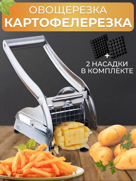 Шаг 2: Приготовление картошки и овощей