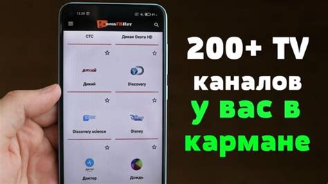 Шаг 2: Синхронизация YouTube на смартфоне и телевизоре