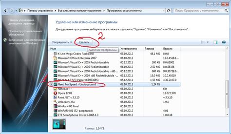 Шаг 2: Удаление игры из папки "Program Files"