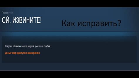 Шаг 2: Узнайте правила и требования в вашем регионе