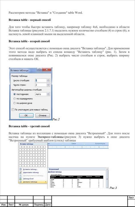 Шаг 2. Переход в профиль и редактирование информации