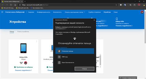 Шаг 3: Войдите в раздел "Раздача мобильного интернета"