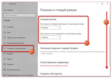 Шаг 3: Выключить возможность вызова центра управления с экрана блокировки