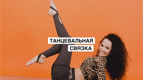 Шаг 3: Детали и акценты