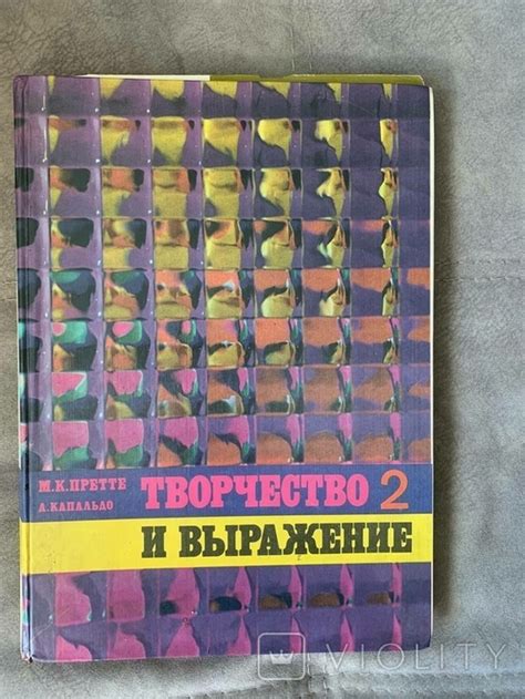 Шаг 3: Детали и выражение