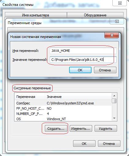 Шаг 3: Заполнение полей "Кому", "Тема" и "Содержание"