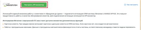Шаг 3: Нажмите на иконку "Настройки"