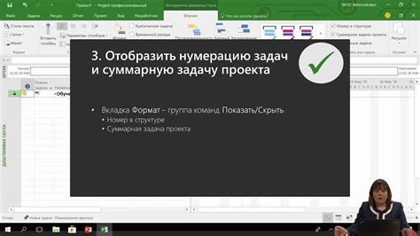 Шаг 3: Найдите графу "Отображение цифр хила"