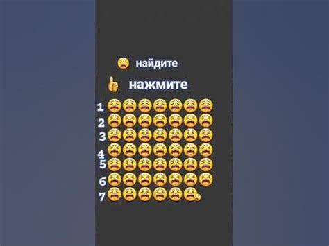 Шаг 3: Найдите нужный пин