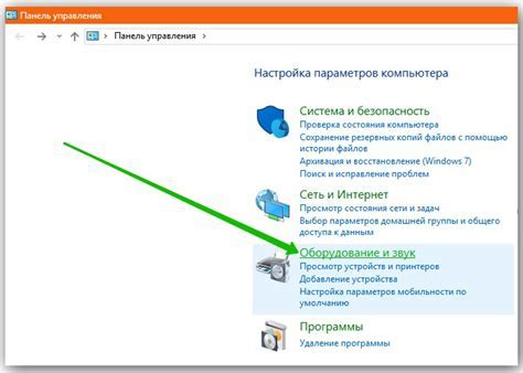 Шаг 3: Настройка параметров и сохранение созданного вида операции