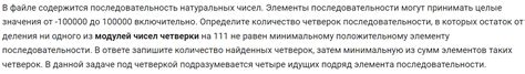 Шаг 3: Обработка и рассмотрение заявки