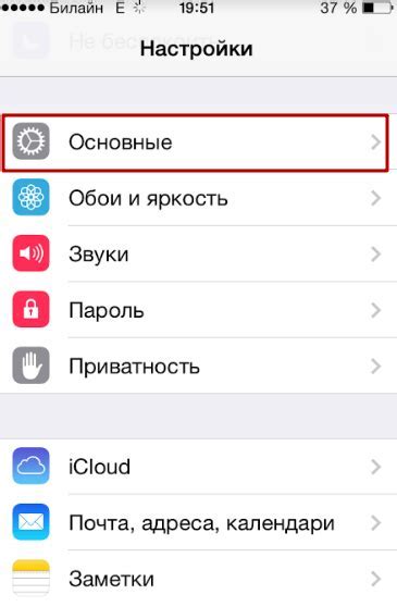 Шаг 3: Подключение второго AirPods к первому AirPods