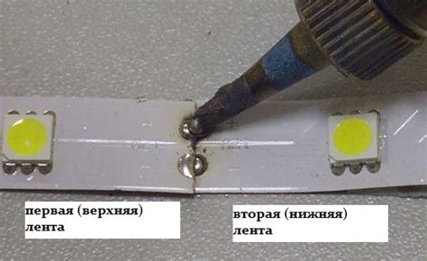 Шаг 3: Процесс соединения точек